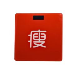 Rode personenweegschaal met wit Chinees karakter, moderne stijl voor nauwkeurig wegen.