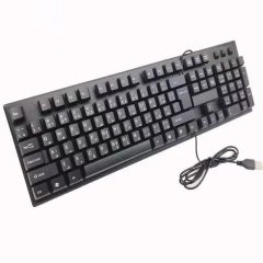 Arabisch Toetsenbord - USB met Numpad - Keyboard